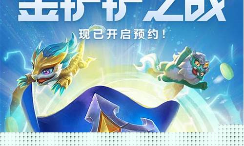 金铲铲之战手游和模拟器互通吗_金铲铲之战手游