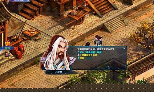 神雕侠侣抗日_神雕侠侣夜袭敌营