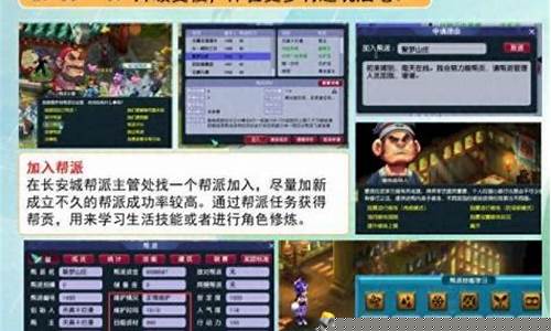 梦幻西游55剧情攻略_梦幻西游55剧情攻