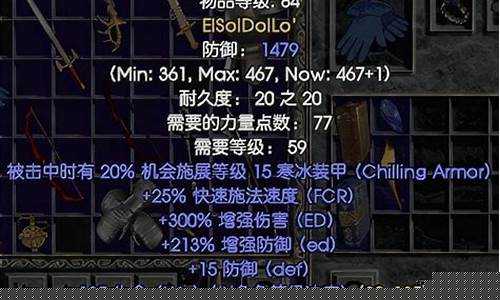 暗黑2技能加点快捷键_暗黑2技能加点