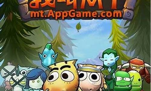 我叫mt佣兵天下副本_我叫mt主线任务奖励