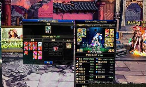 地下城黑龙江一区和哪个是跨区_dnf黑龙江一区