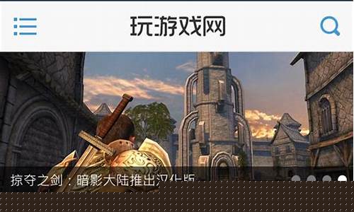 如何让手机游戏适应屏幕_如何让手机游戏适