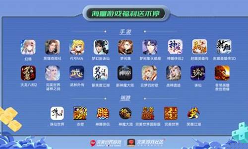 完美游戏_完美游戏社区