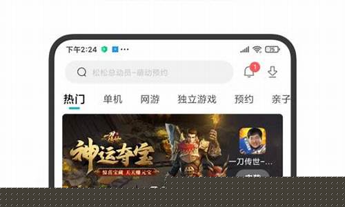 安卓手机游戏中心_安卓手机游戏中心怎么卸