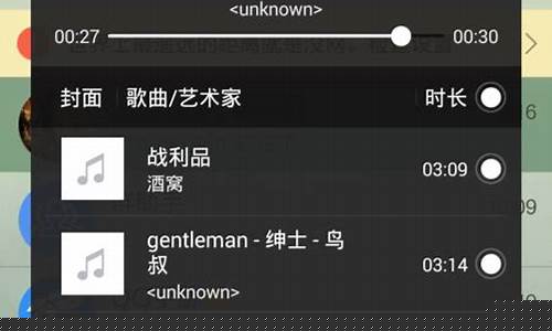 如何在游戏麦里放歌手机_怎么在游戏麦里放