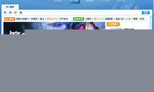 大型单机游戏盒子大全最新_大型单机游戏盒