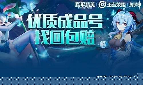 哪个游戏交易平台安全可靠些_哪个游戏交易