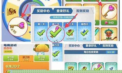 地铁酷跑宝物钥匙怎么使用啊_地铁酷跑的宝