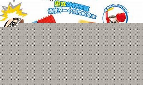 手机游戏几个小人对打背景音乐很火_几个小