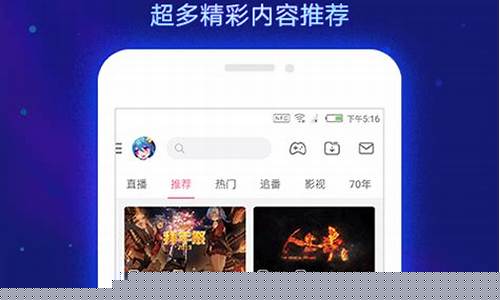 哔哩哔哩游戏中心安装_哔哩哔哩游戏中心安