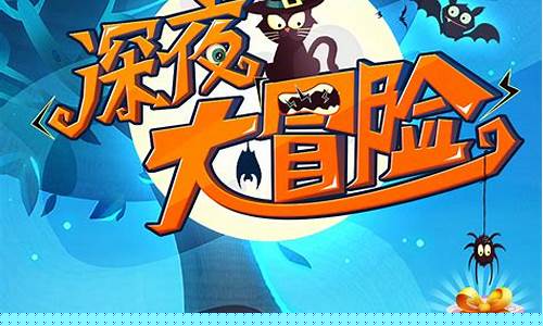 毕后即可开始游戏