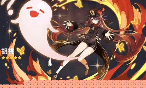 原神胡桃x史莱姆