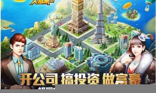可以挣钱的手机游戏_可以挣钱的手机游戏直