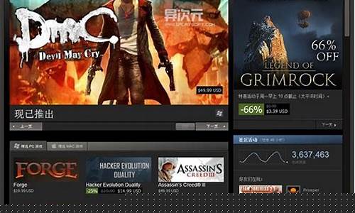 steam 正版游戏平台_steam正版