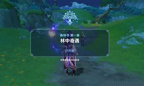原神主线任务怎么快速升级