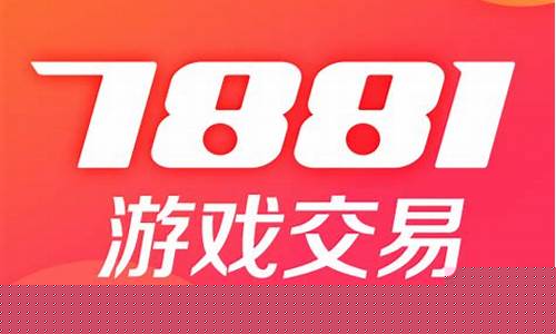 即到的游戏交易平台_方便快捷的游戏交易平