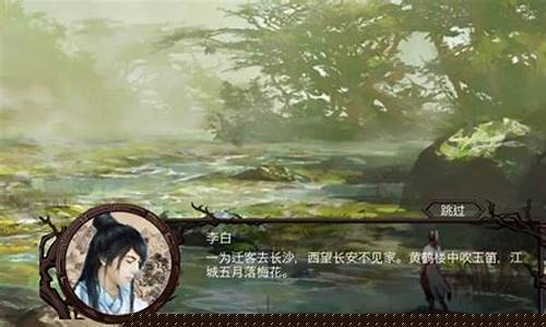 单机游戏江湖夜雨攻略详解_单机游戏江湖夜