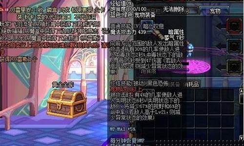dnf宠物贝雷斯_dnf宠物贝雷斯值得带
