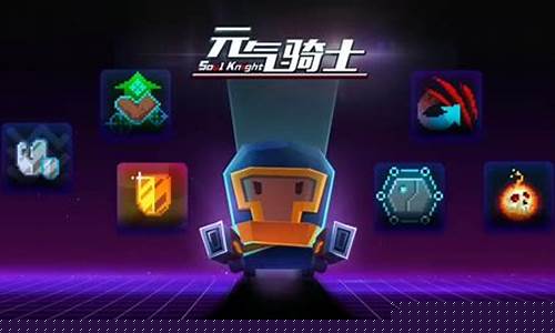 元气骑士兑换码2023年最新版小鱼干_元