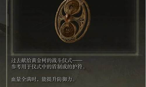 斗战神诸神者获取途径_斗战神诸神护符