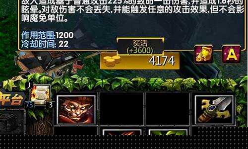 齐天大圣出装打法lol_齐天大圣出装顺序