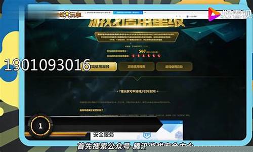 lol解封_lol解封答题答案最新