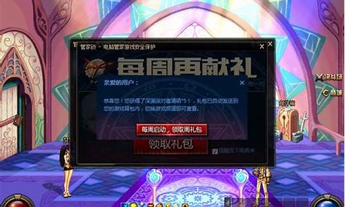 dnf礼包领取中心官网_dnf礼包领取