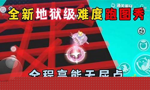 蛋仔派对饭特稀的蛋仔名_蛋仔派对饭特稀