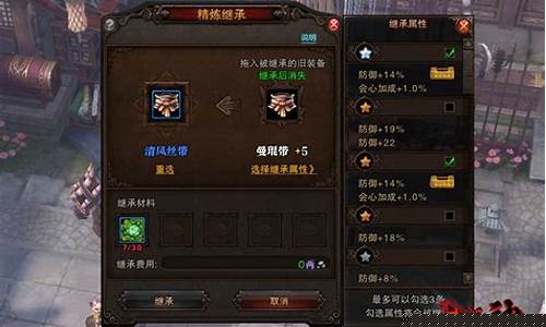 斗战神精炼特效_斗战神精炼