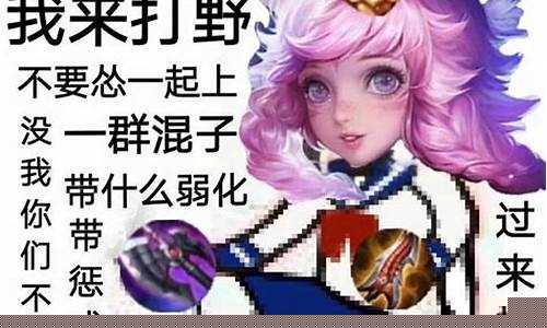 有趣的沙雕王者荣耀昵称_有趣的沙雕王者荣