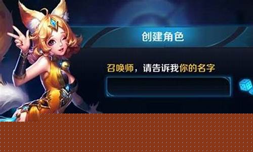 王者荣耀超甜女生名字带符号_王者荣耀昵称
