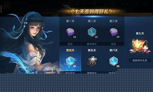 王者荣耀快速获取钻石_王者荣耀快速获取钻石