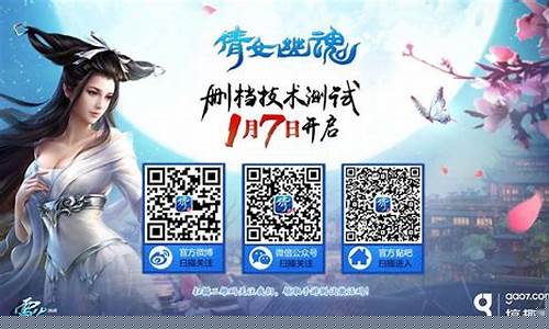 倩女幽魂2激活码_倩女幽魂激活码礼包领取