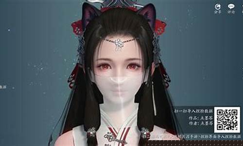 天刀少女捏脸数据截图_天刀少女捏脸