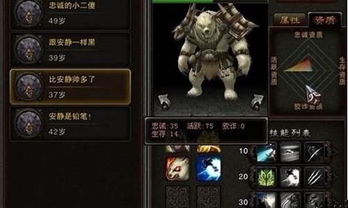 斗战神战熊技能_斗战神熊狐攻略