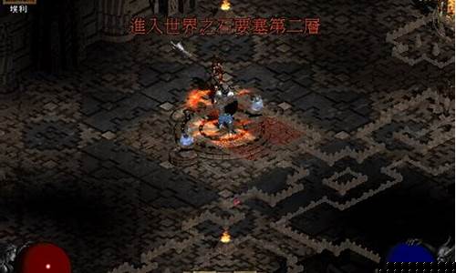 暗黑破坏神2变态版_暗黑破坏神2最变态装备库