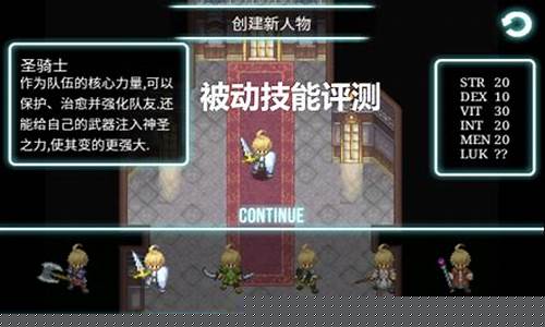 艾诺迪亚3升级攻略_艾诺迪亚3经验16倍