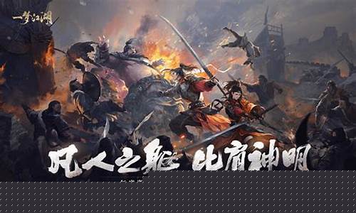 2023年新出游戏_2023年新出游戏火