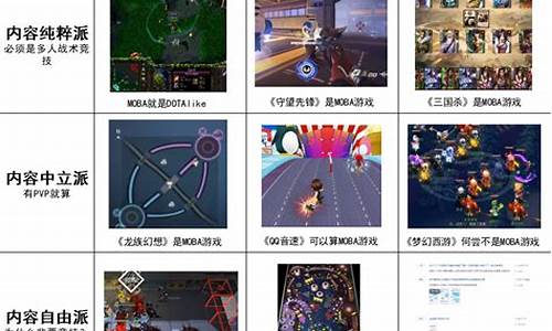 单机游戏的定义_单机游戏的定义是什么