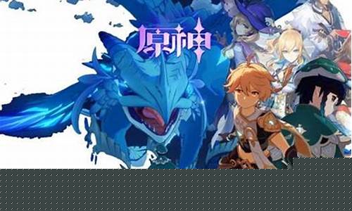 原神云原神什么区别
