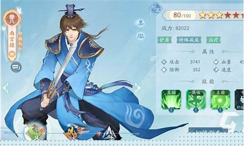 南宫仙剑三游戏攻略_南宫仙剑三游戏攻略大