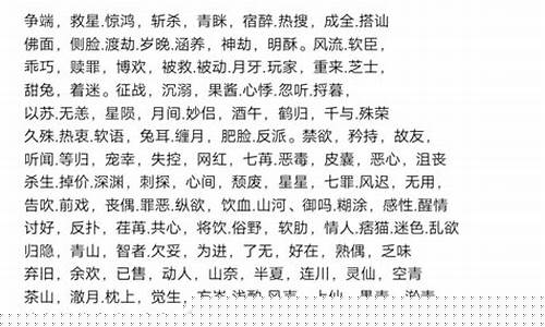 游戏名字简单干净二字或三字_游戏名字简单