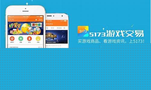 1573游戏交易平台_1573游戏交易平