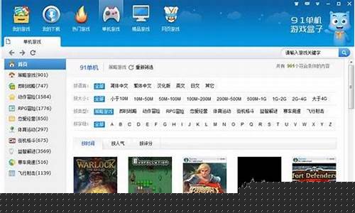 单机游戏盒子贴吧_单机游戏盒子贴吧推荐