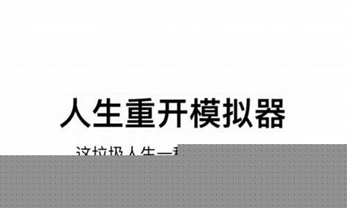 10大单机离线手机游戏推荐2023_10