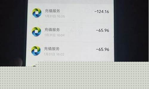 充值游戏的钱可以退吗_充值游戏的钱可以退