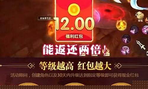 一天能赚30元并能提现的游戏