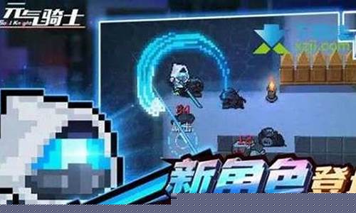元气骑士2023年兑换码