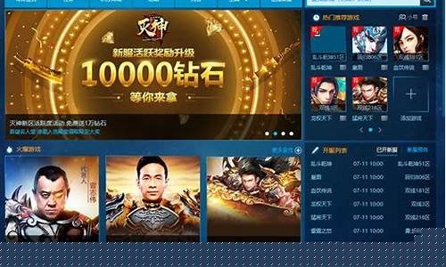 9377游戏大全游戏入口不用登陆的_93